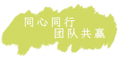 2024团建之旅，感受古都凯时kb88国际官网首页,kb88凯时官方网站,k8凯时·国际官方网站